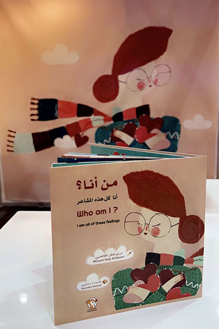 بمناسبة اليوم العالمي لكتاب الطفل.. الشيخة مريم القاسمي ترصد الواقع والمأمول