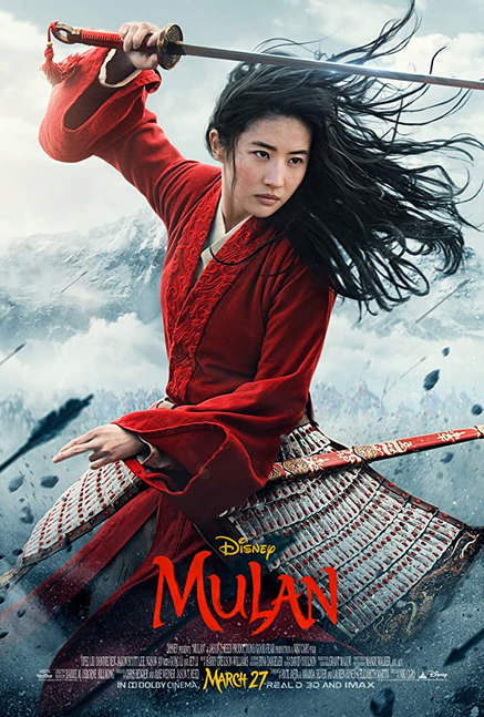 Mulan  - كل الأسرة أفلام ونجوم