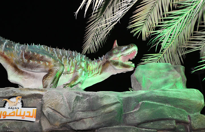 حديقة "دبي جاردن جلو" - حديقة الفنون - حديقة الدينصورات