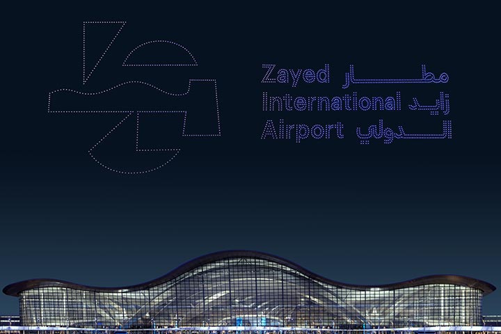 مطار زايد الدولي.. تحفة معمارية عالمية بهوية إماراتية
