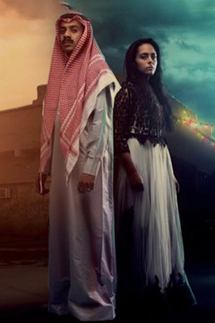 أفضل الأفلام العربية لسنة 2021