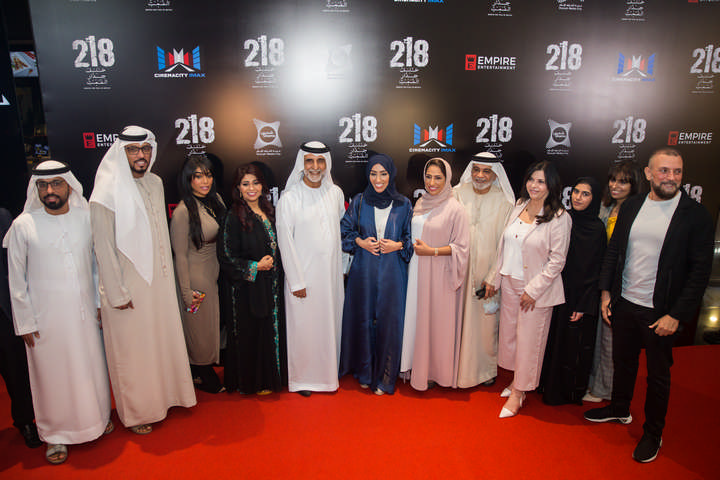 كل الأسرة تلتقي فريق عمل الفيلم الإماراتي الأول من نوعه «218»