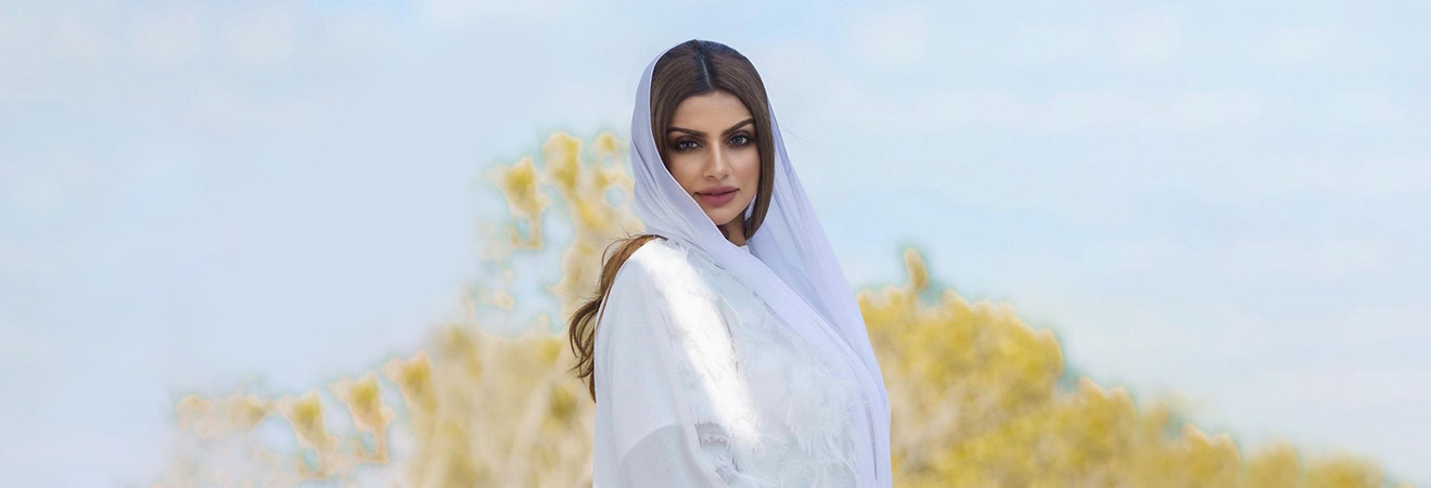 مصممة الأزياء بلقيس فوزي: العباءة تعكس اعتزاز الإماراتية بهويتها