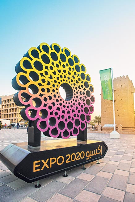 «إكسبو دبي 2020» ينطلق! ...إليك كل ما تحتاج معرفته
