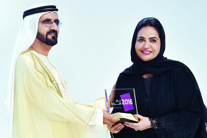 تكريم صاحب السمو الشيخ محمد بن راشد، لها بجائزة أوائل الإمارات