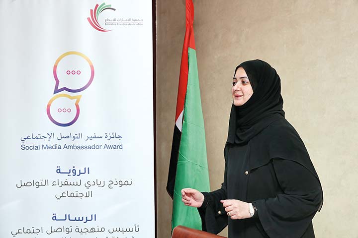 هاجر حسين العيسى، الأمين العام لجمعية الإمارات للإبداع