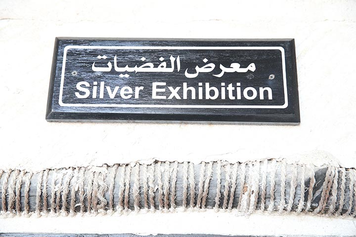 "معرض الفضيات" في متحف رأس الخيمة الوطني.. ذاكرة المصوغات وحكايا الماضي