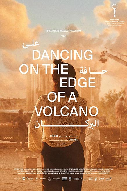 رقص على حافة البركان