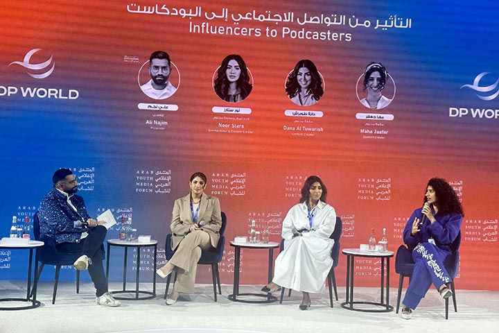 قمّة الإعلام العربي 2024 تحتفي بتجارب الشباب في انطلاقه فعاليّاتها