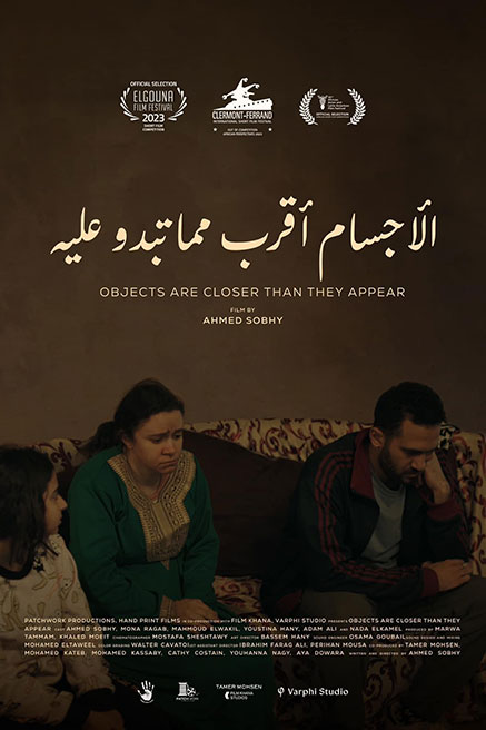 هل يكون الفيلم القصير طريقاً للفيلم الطويل؟.. استعراض لأفلام عربية قصيرة