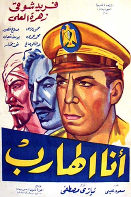 نيازي مصطفى.. جانب من أفضل أفلام أحد عباقرة السينما المصرية