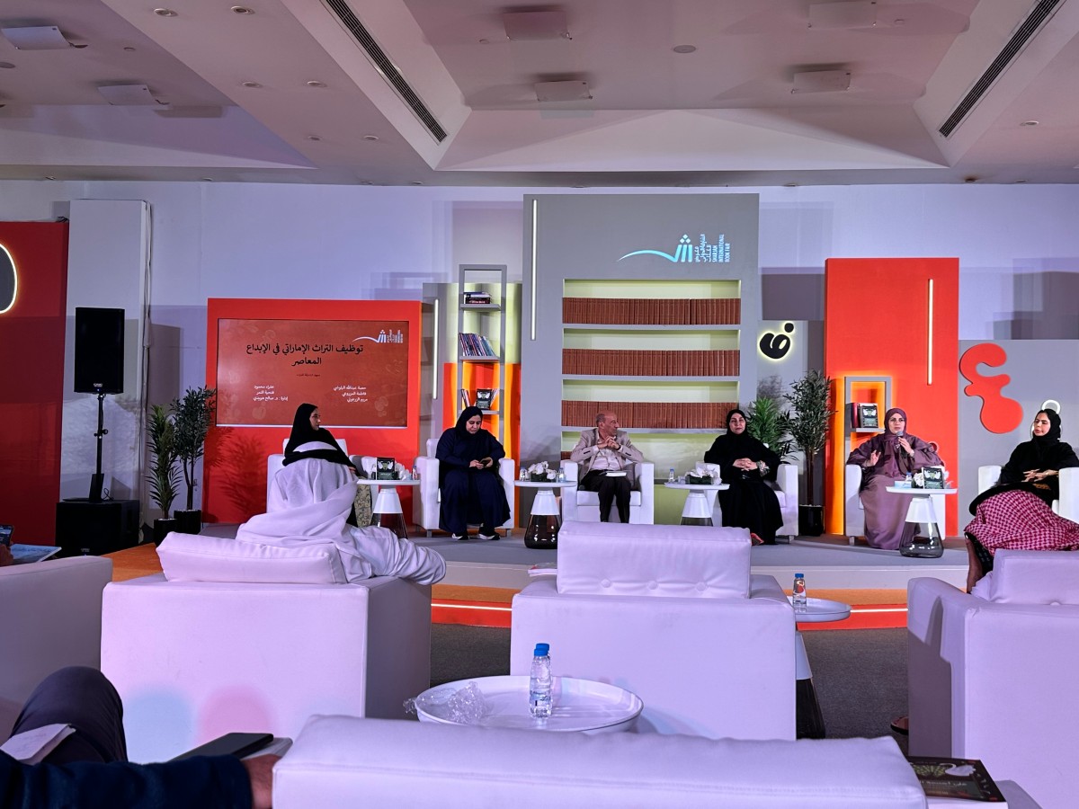 مناقشة كتاب على أجنحة الطير