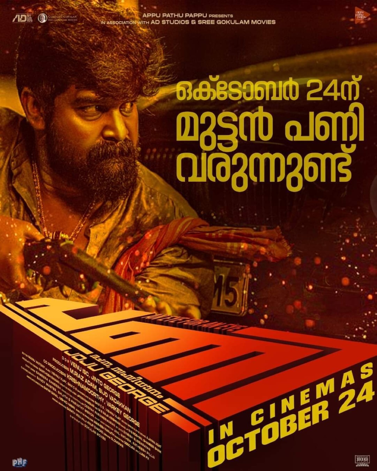 مجلة كل الأسرة