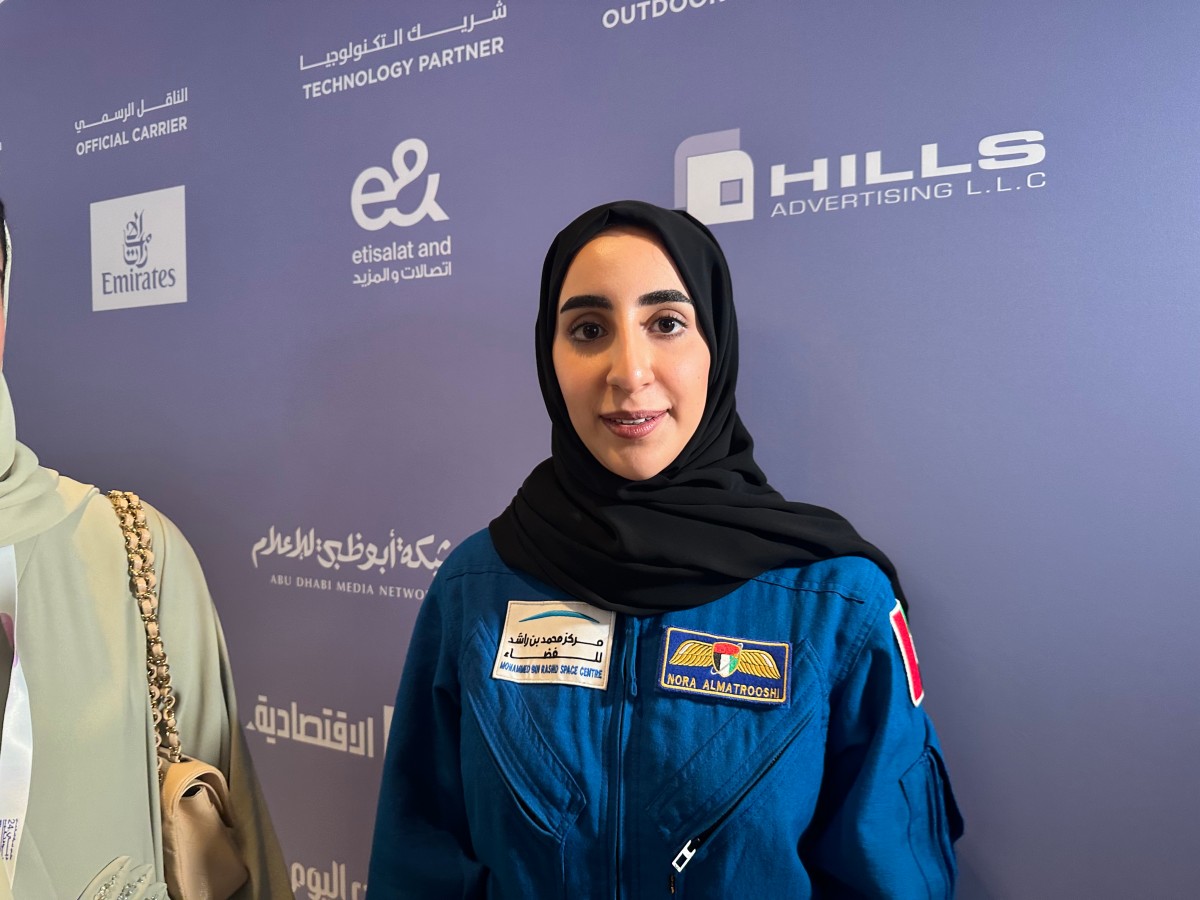 مجلة كل الأسرة