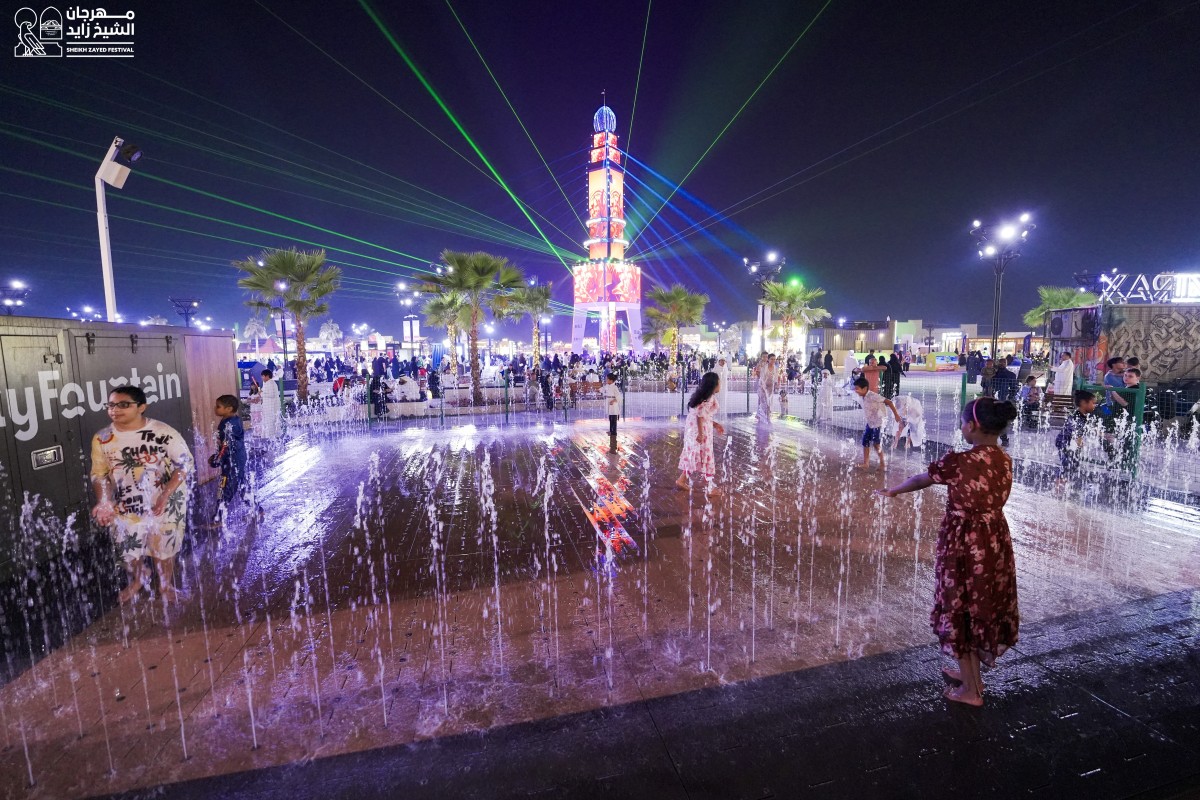 مجلة كل الأسرة