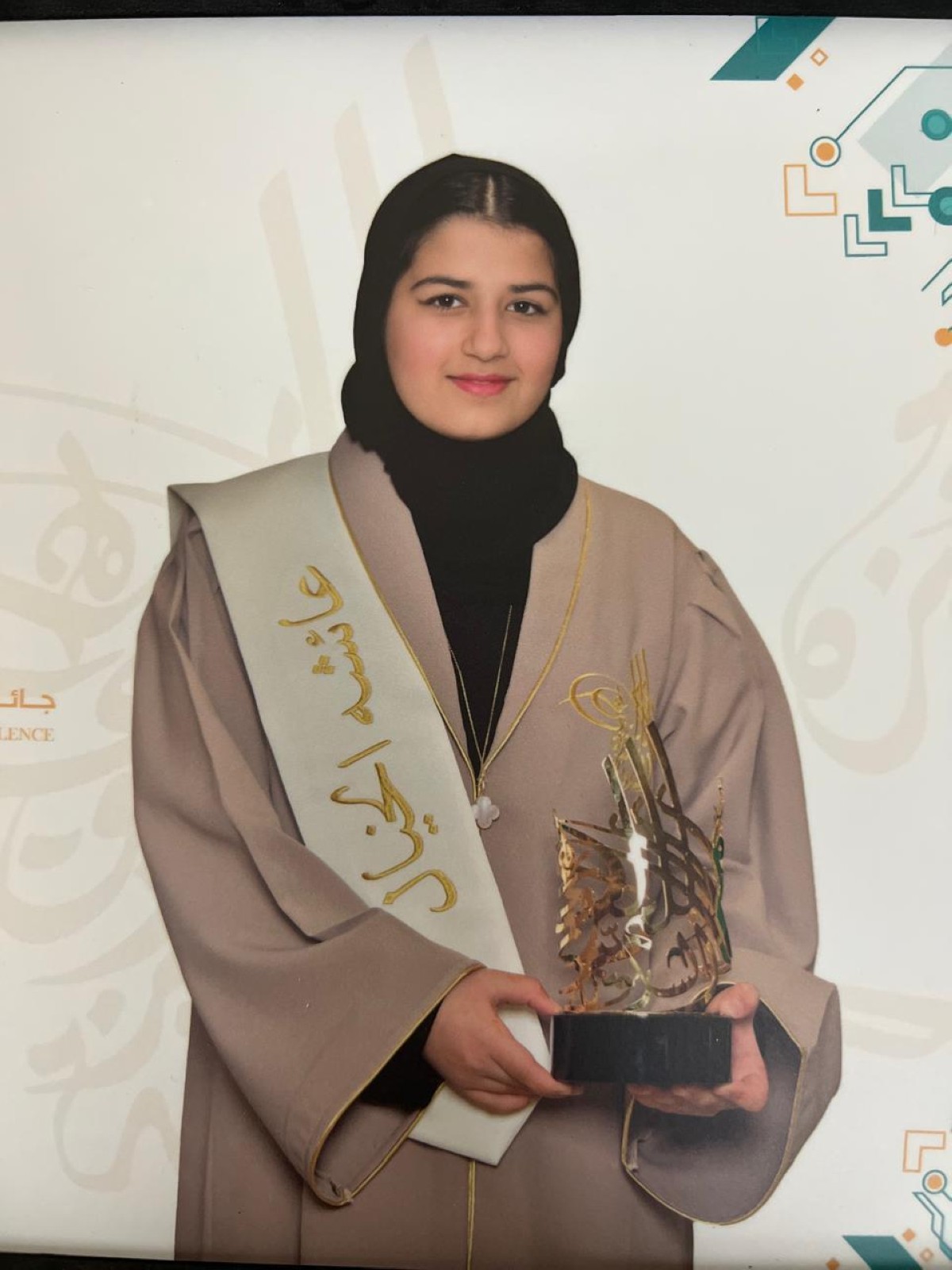 حصدت عائشة العديد من الجوائز المحلية والدولية