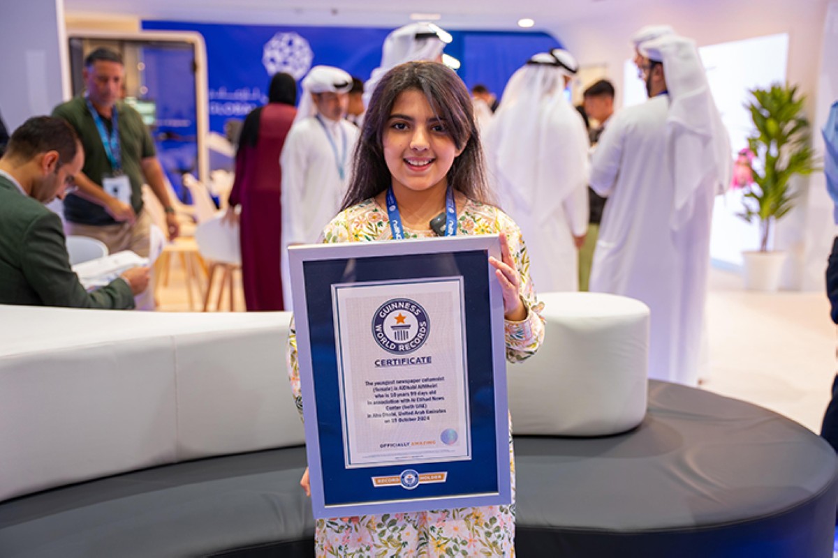 جائزة أصغر كاتبة عمود صحفي