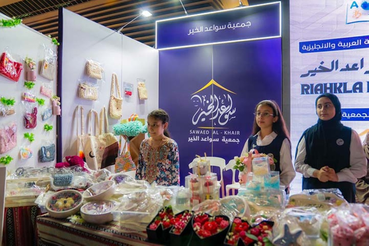 مجلة كل الأسرة