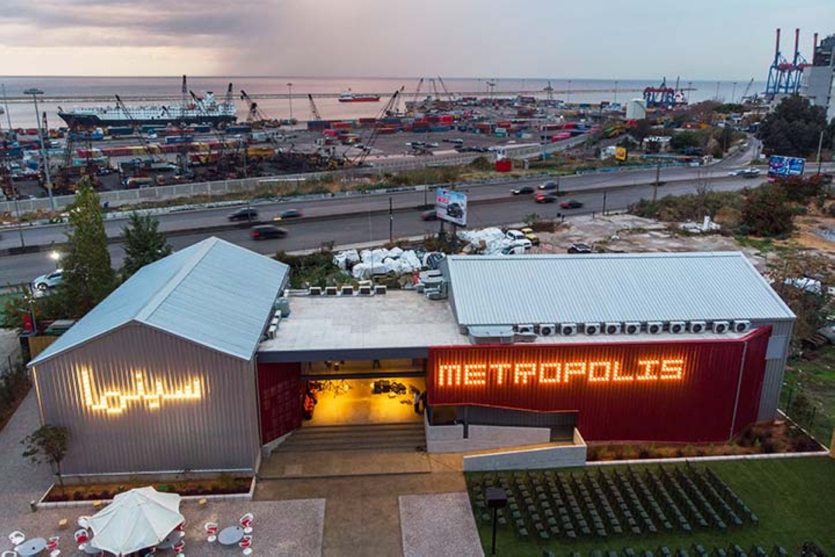 سينما ميتروبوليس