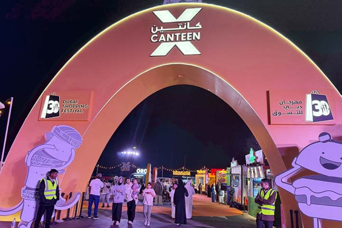 مجلة كل الأسرة