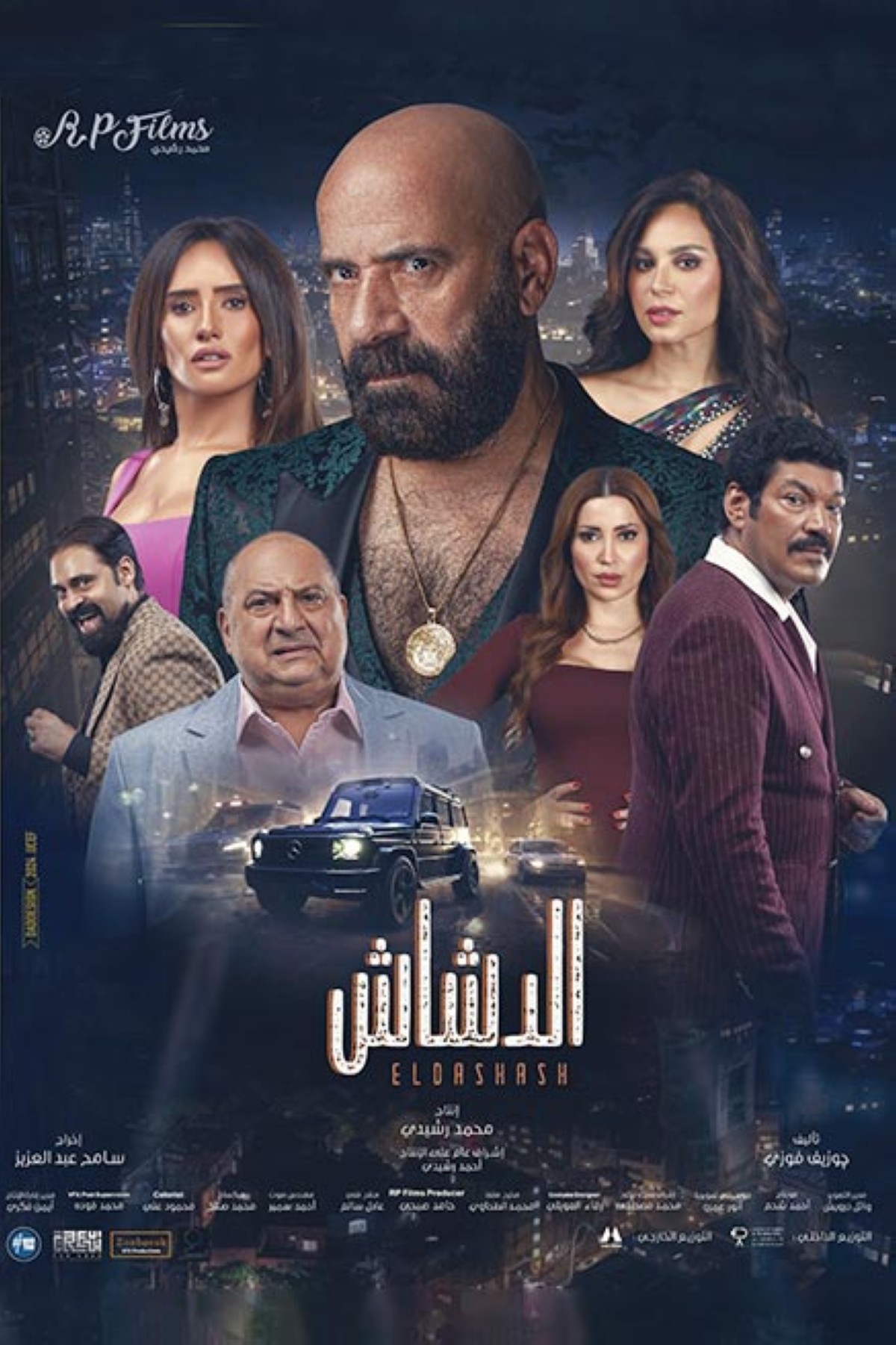 مجلة كل الأسرة