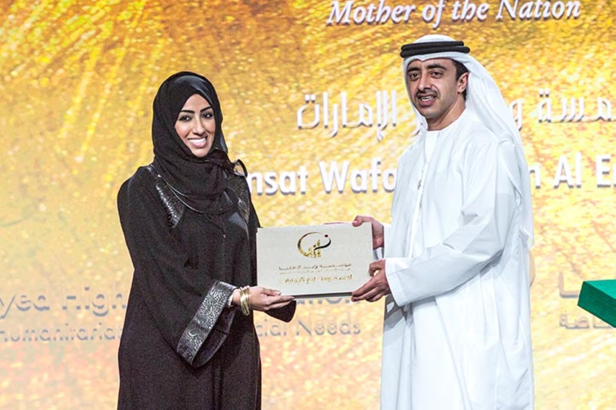 مكرمة من قبل سمو الشيخ عبدالله بن زايد