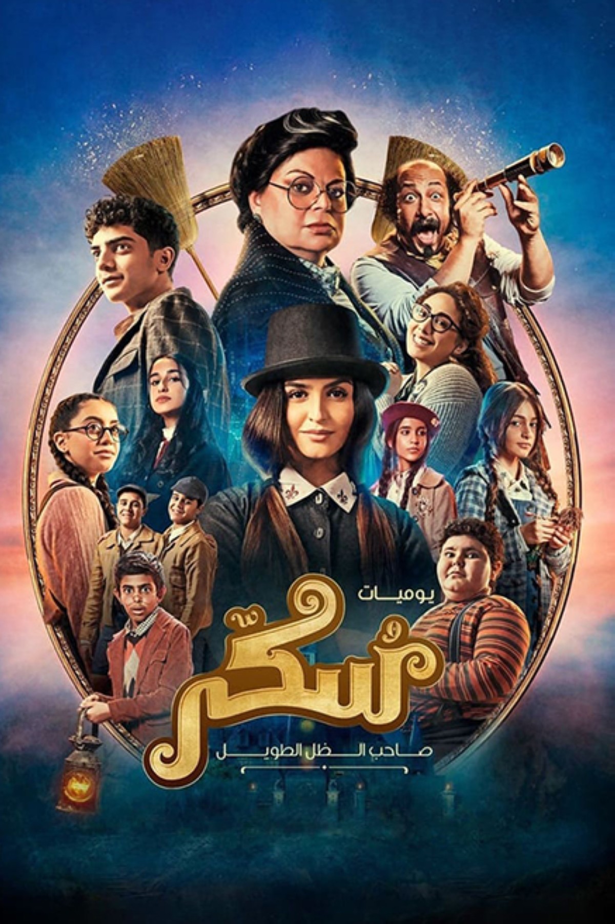 مجلة كل الأسرة