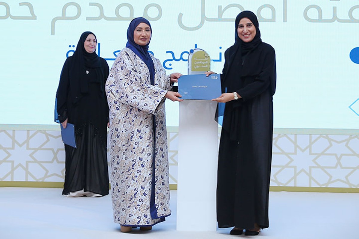 أثناء تكريمها بالمؤسسة عن فئة أفضل مقدم خدمة