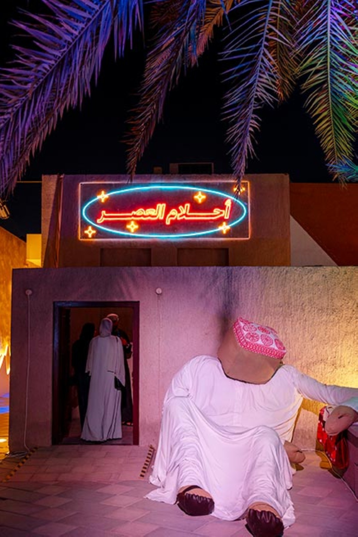 مجلة كل الأسرة