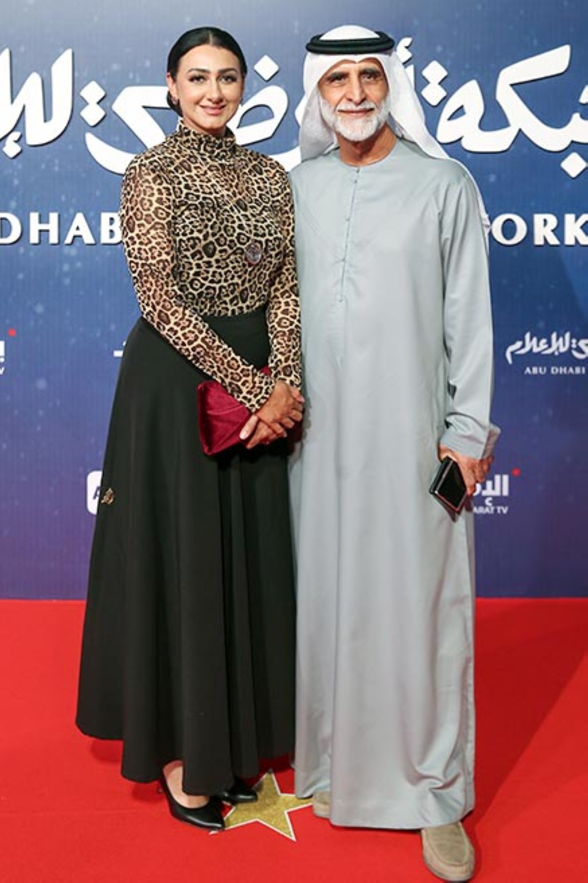 مجلة كل الأسرة