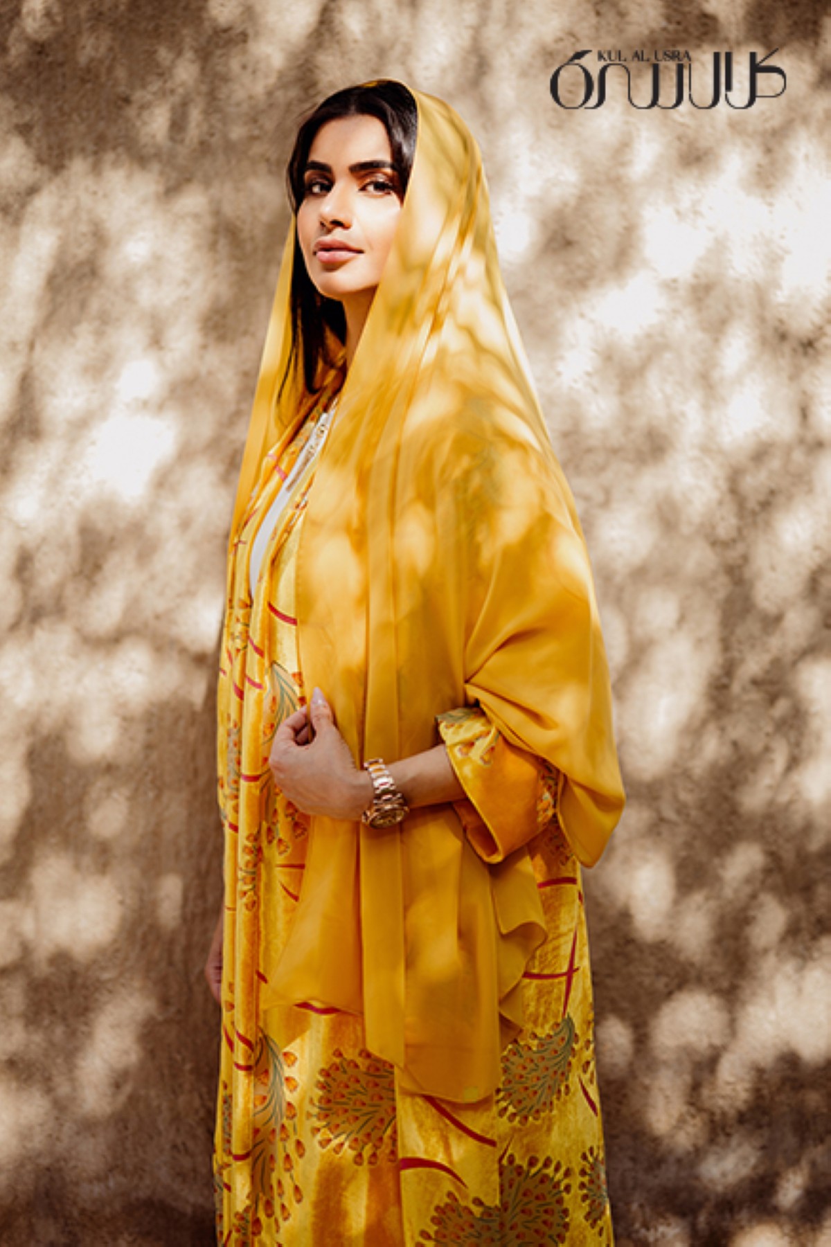 مجلة كل الأسرة