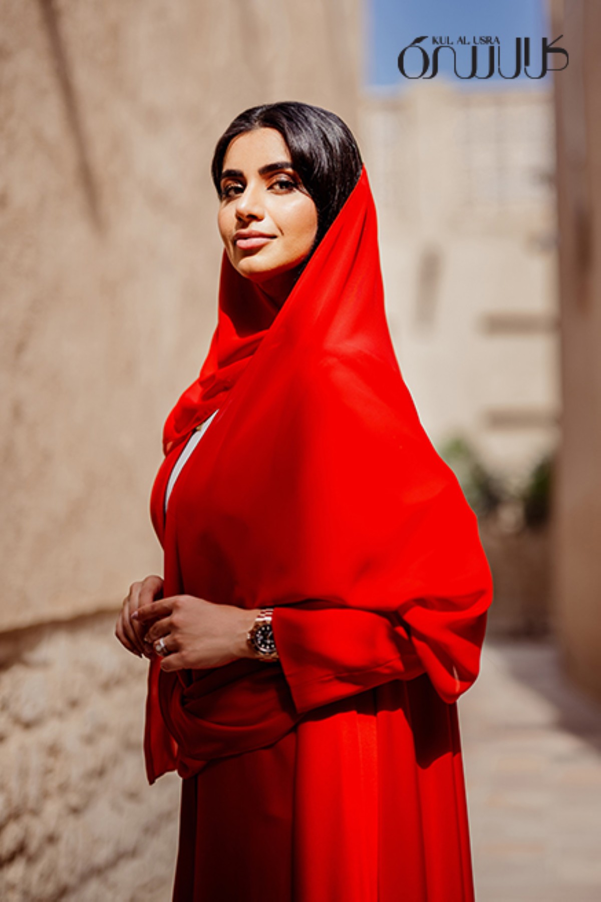 مجلة كل الأسرة