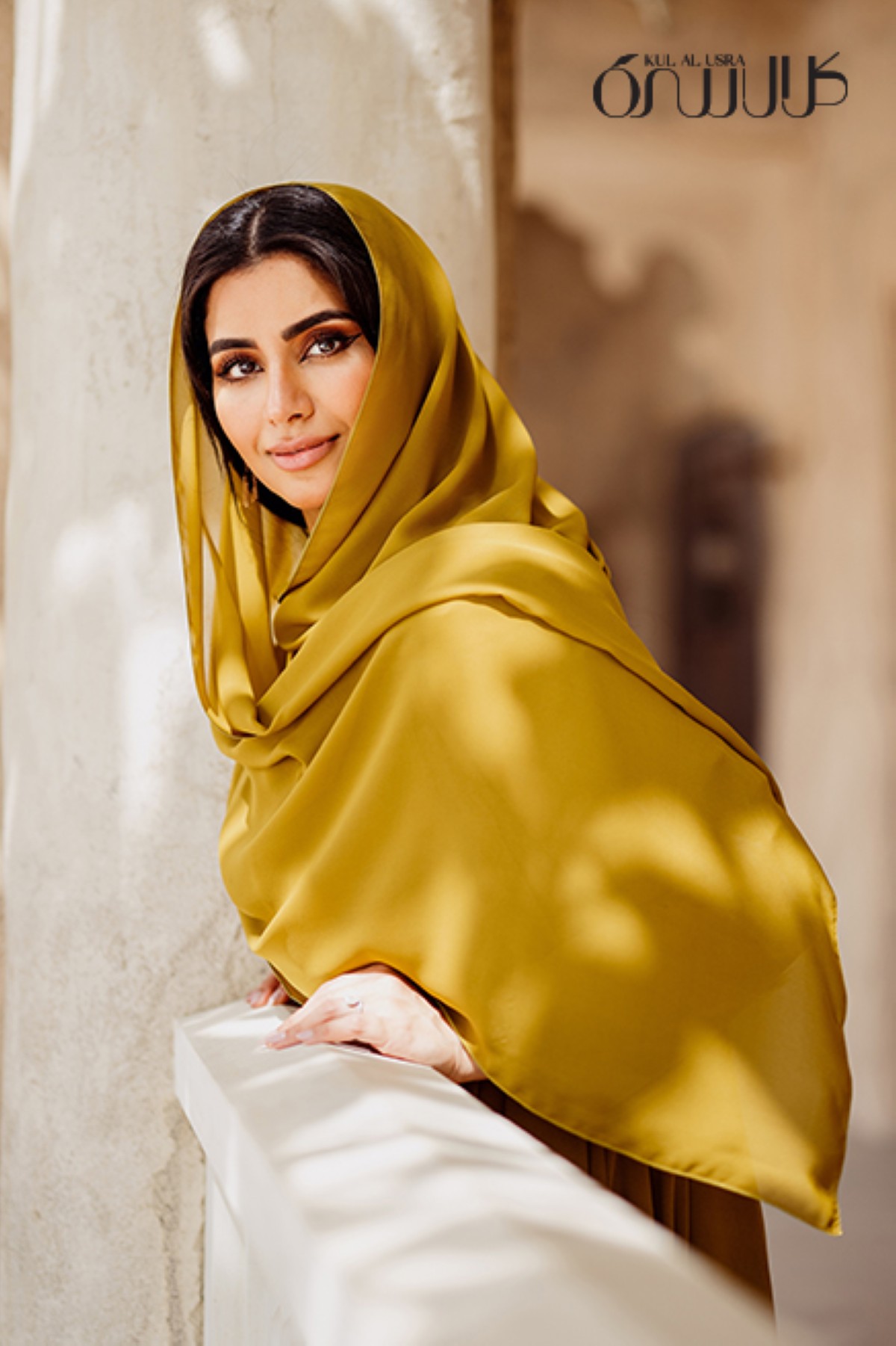 مجلة كل الأسرة