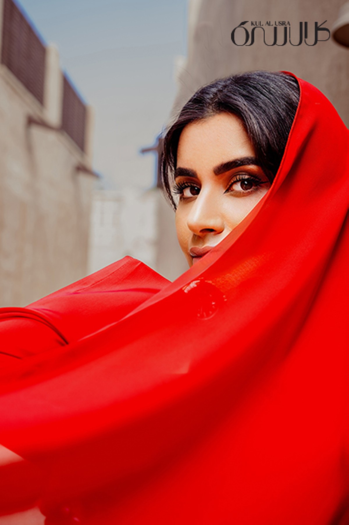 مجلة كل الأسرة