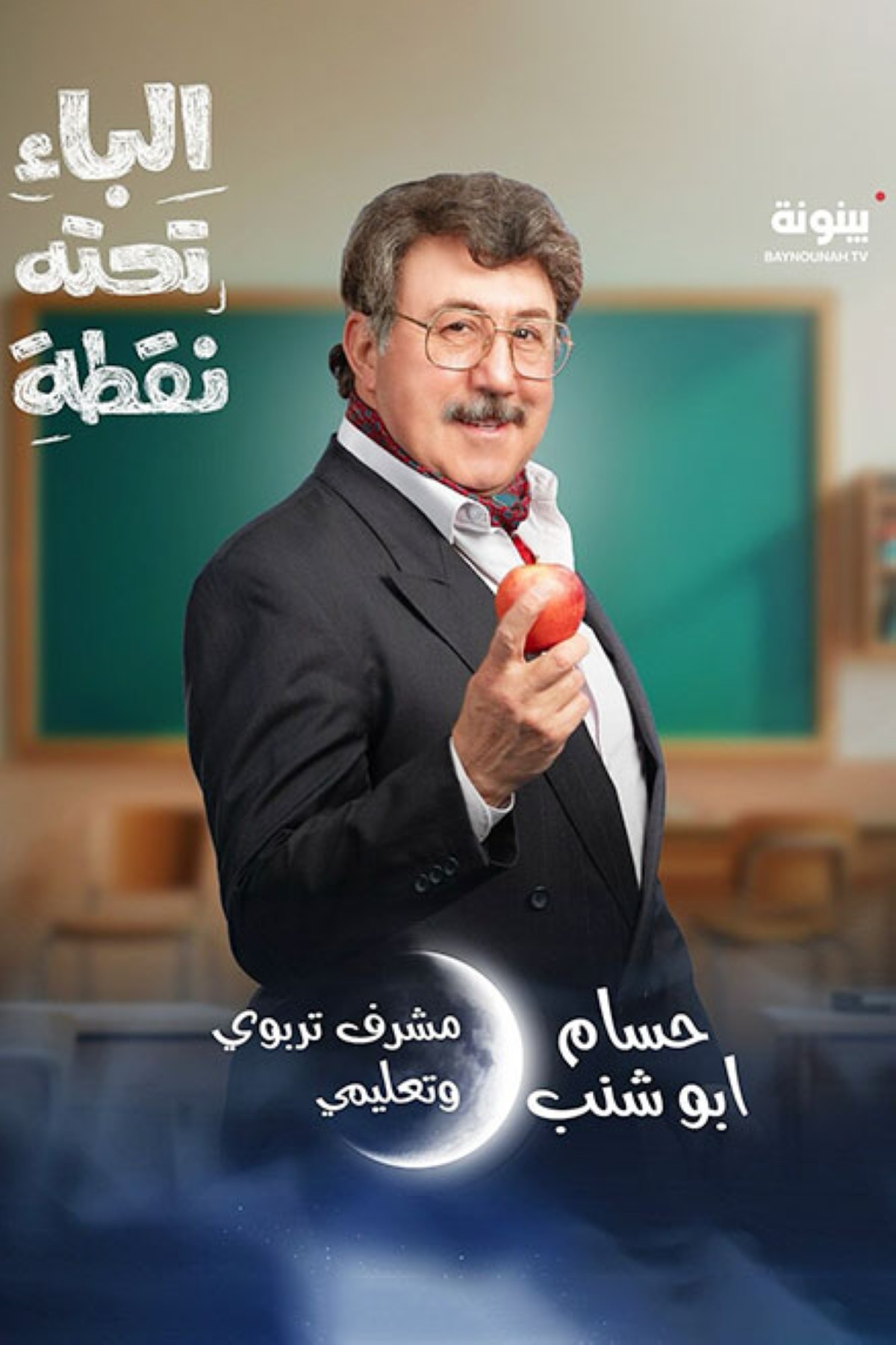 مجلة كل الأسرة