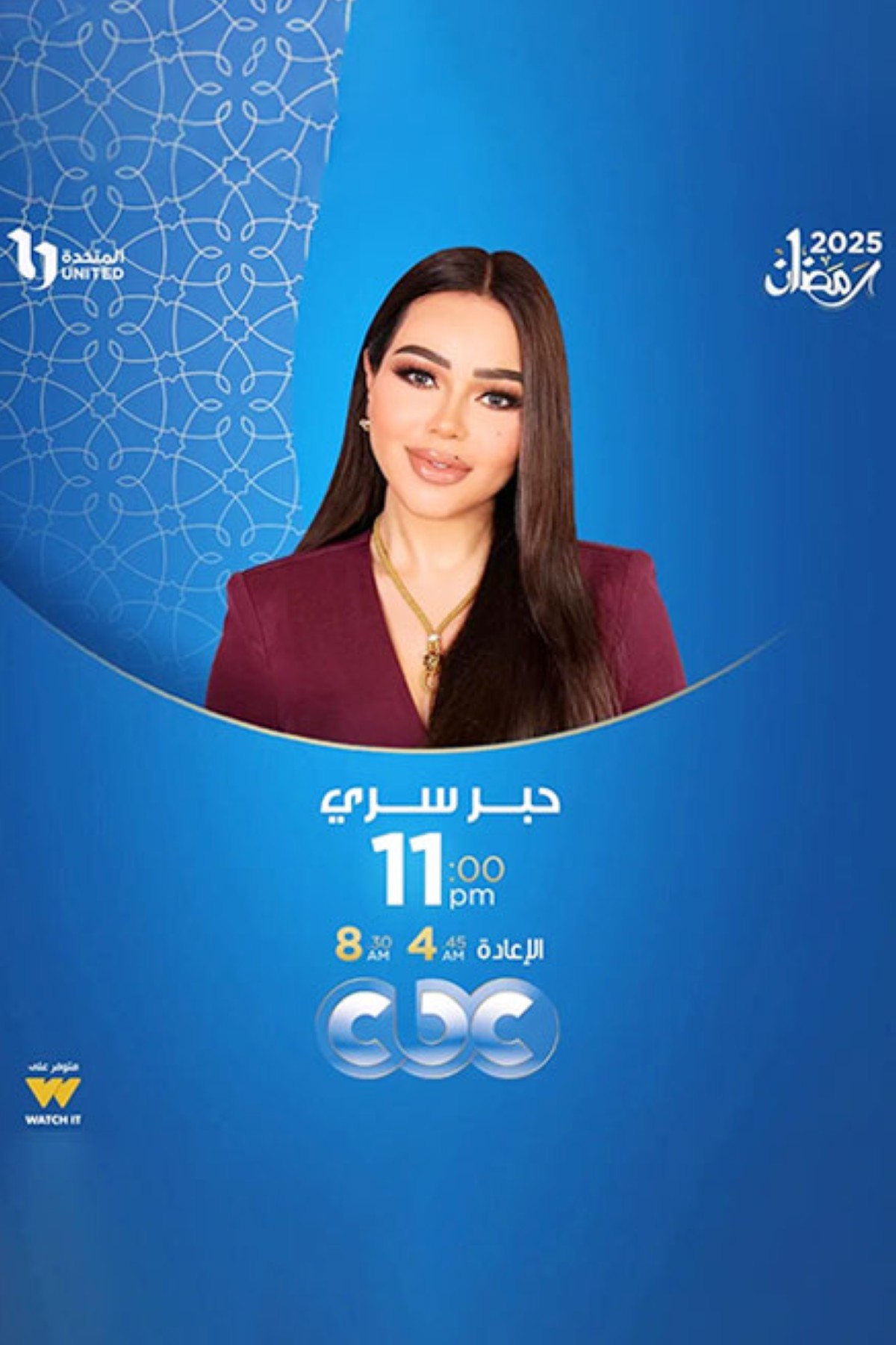 مجلة كل الأسرة