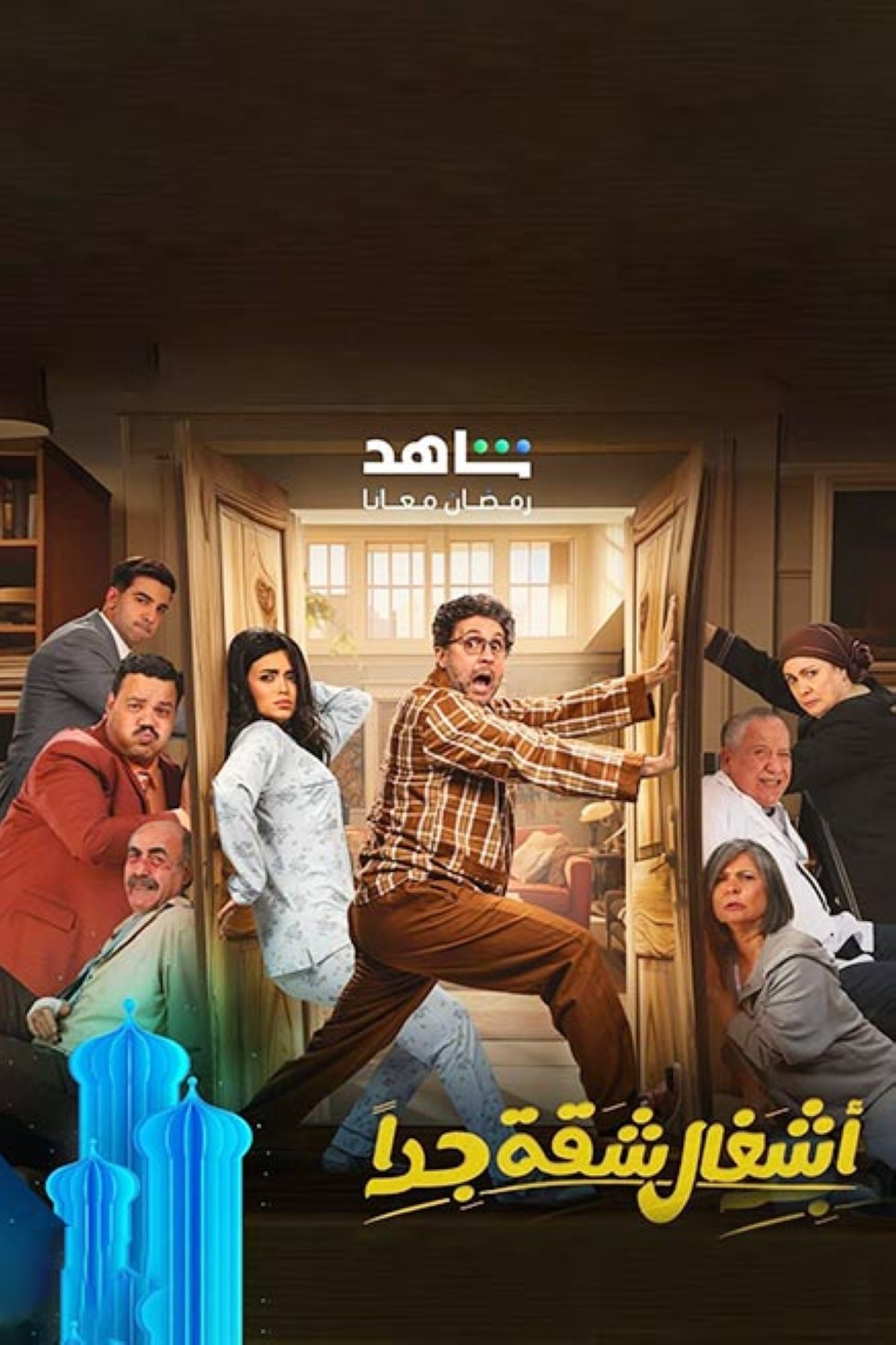 مجلة كل الأسرة