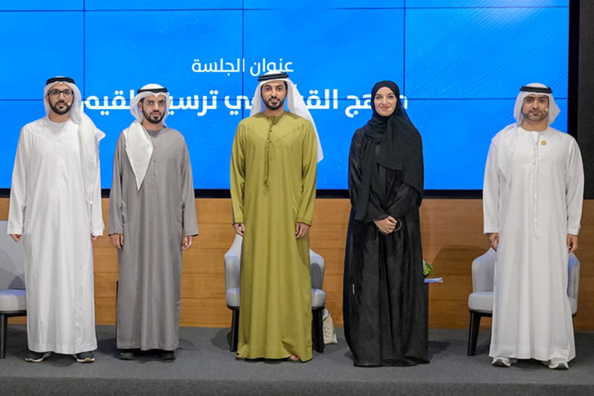 مجلة كل الأسرة