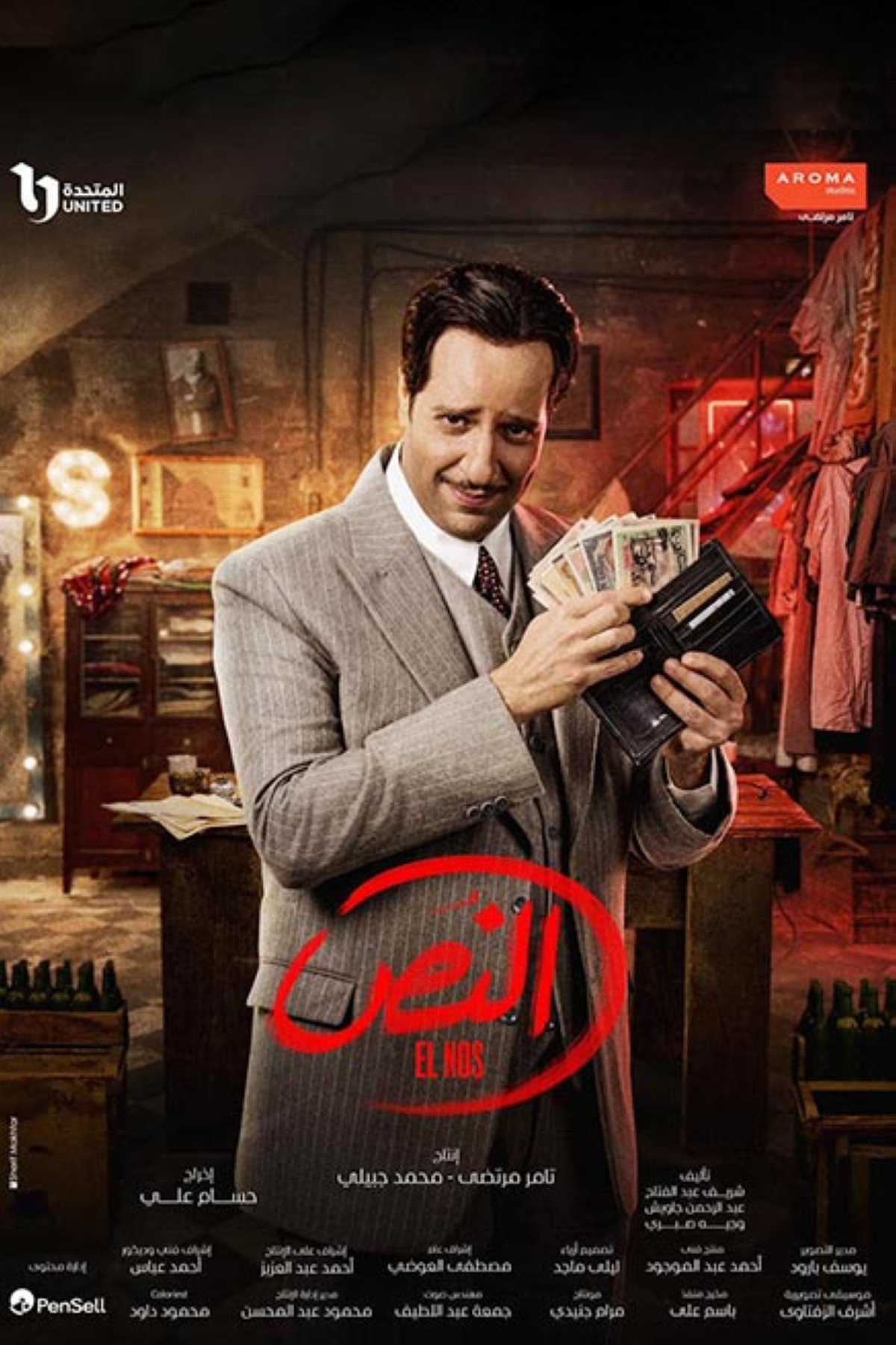 مجلة كل الأسرة