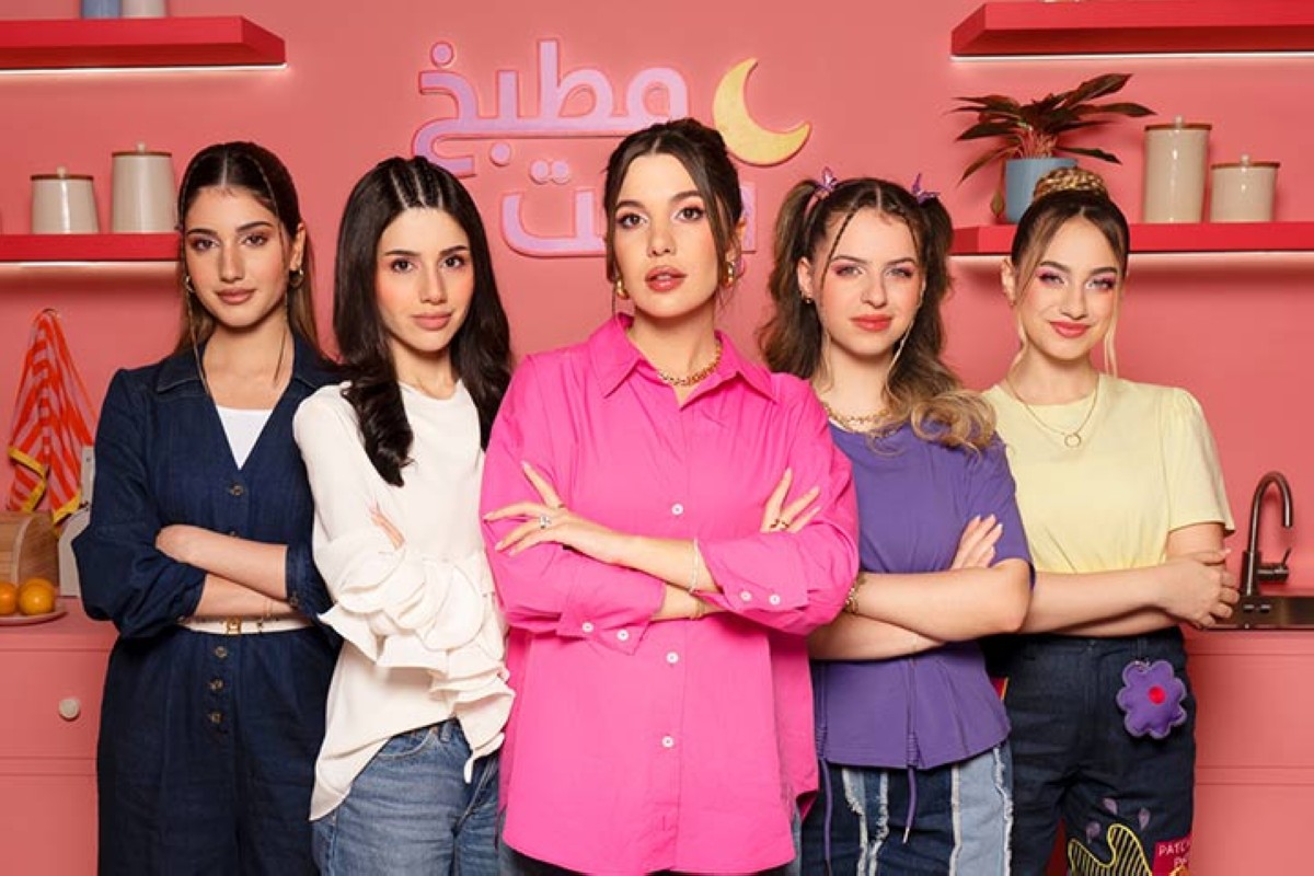 مجلة كل الأسرة