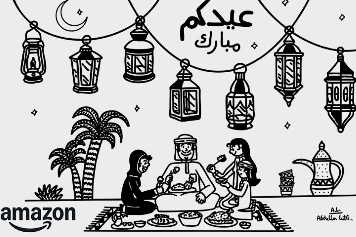 مجلة كل الأسرة