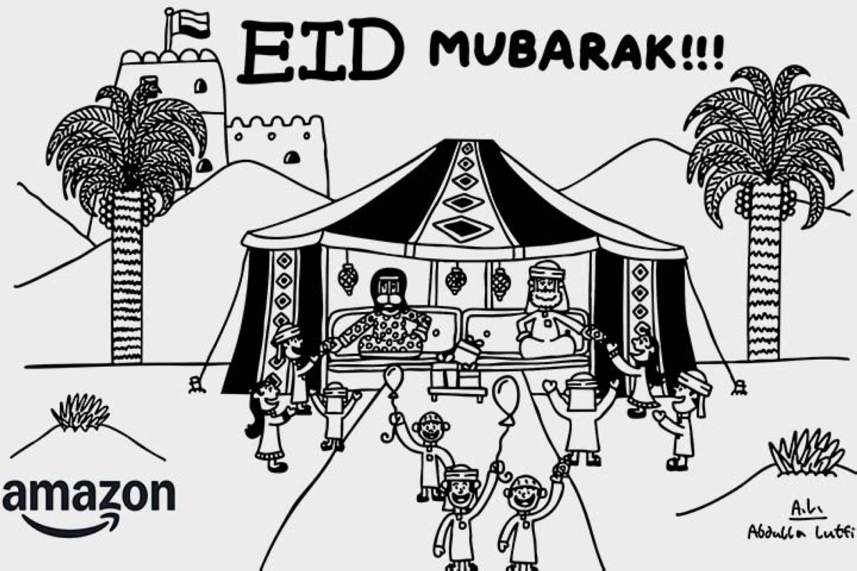 مجلة كل الأسرة