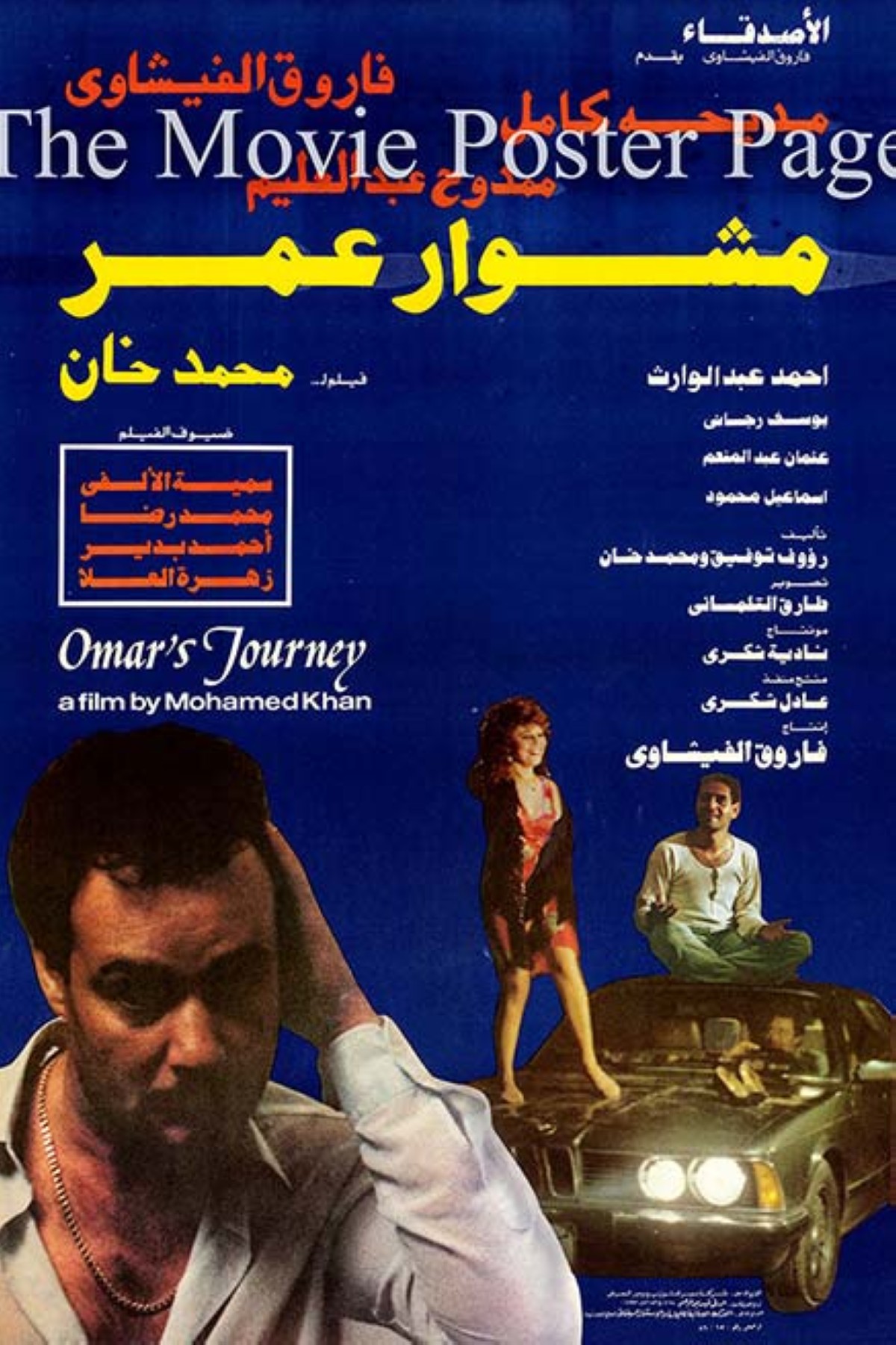 مجلة كل الأسرة