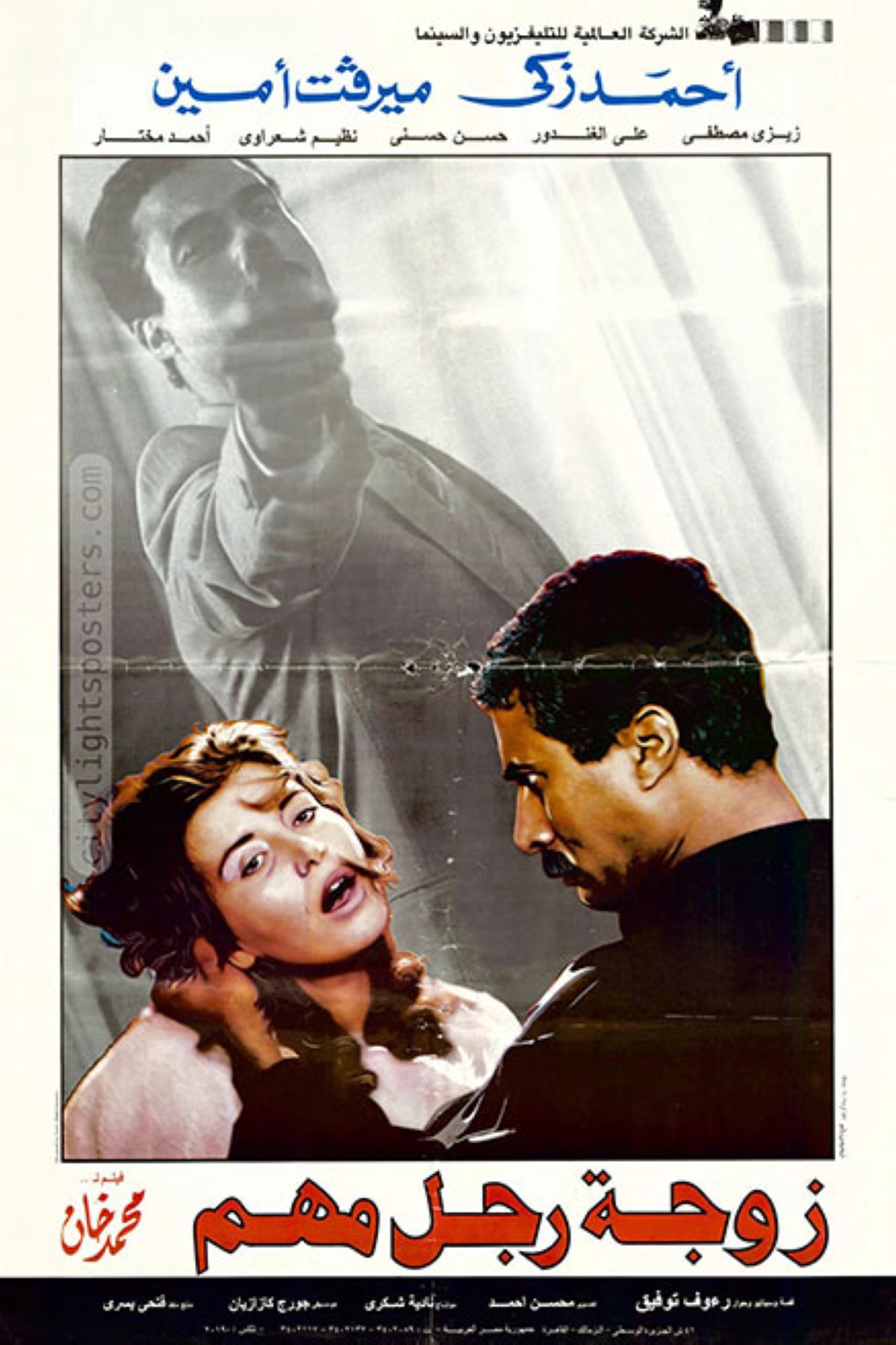 مجلة كل الأسرة