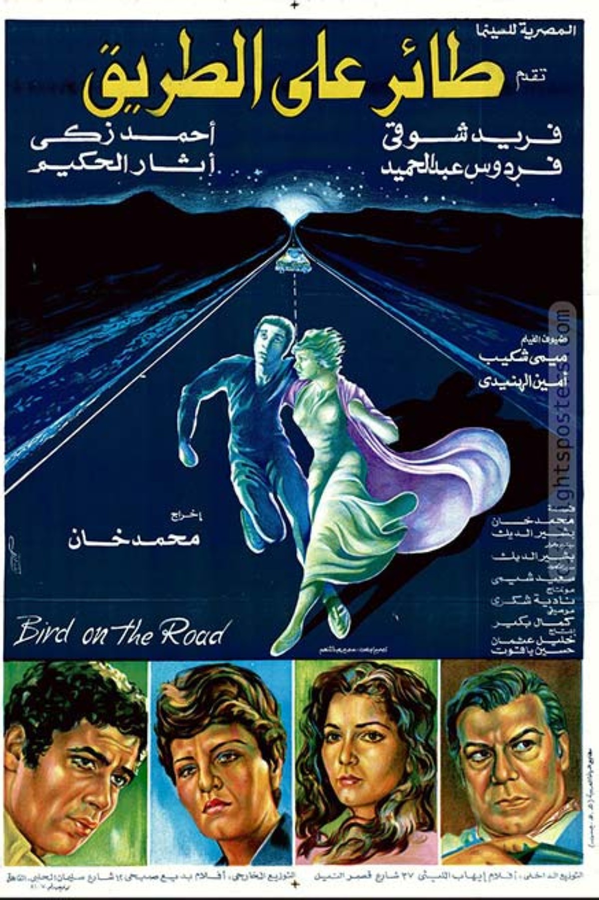 مجلة كل الأسرة