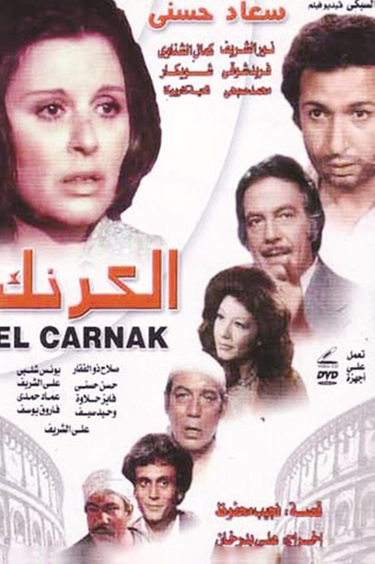 مجلة كل الأسرة