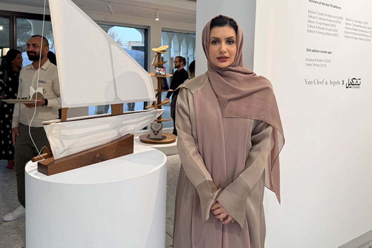 مجلة كل الأسرة