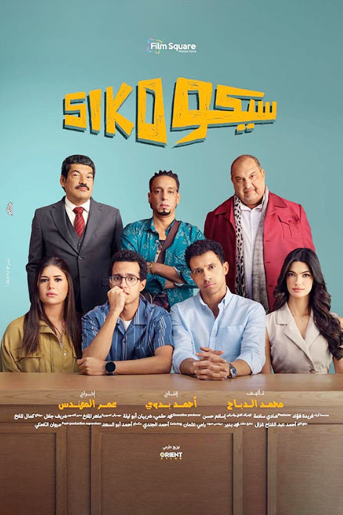 مجلة كل الأسرة