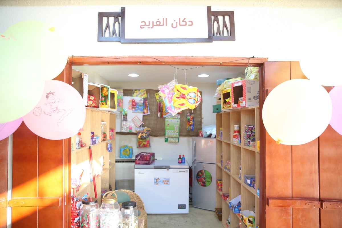 مجلة كل الأسرة