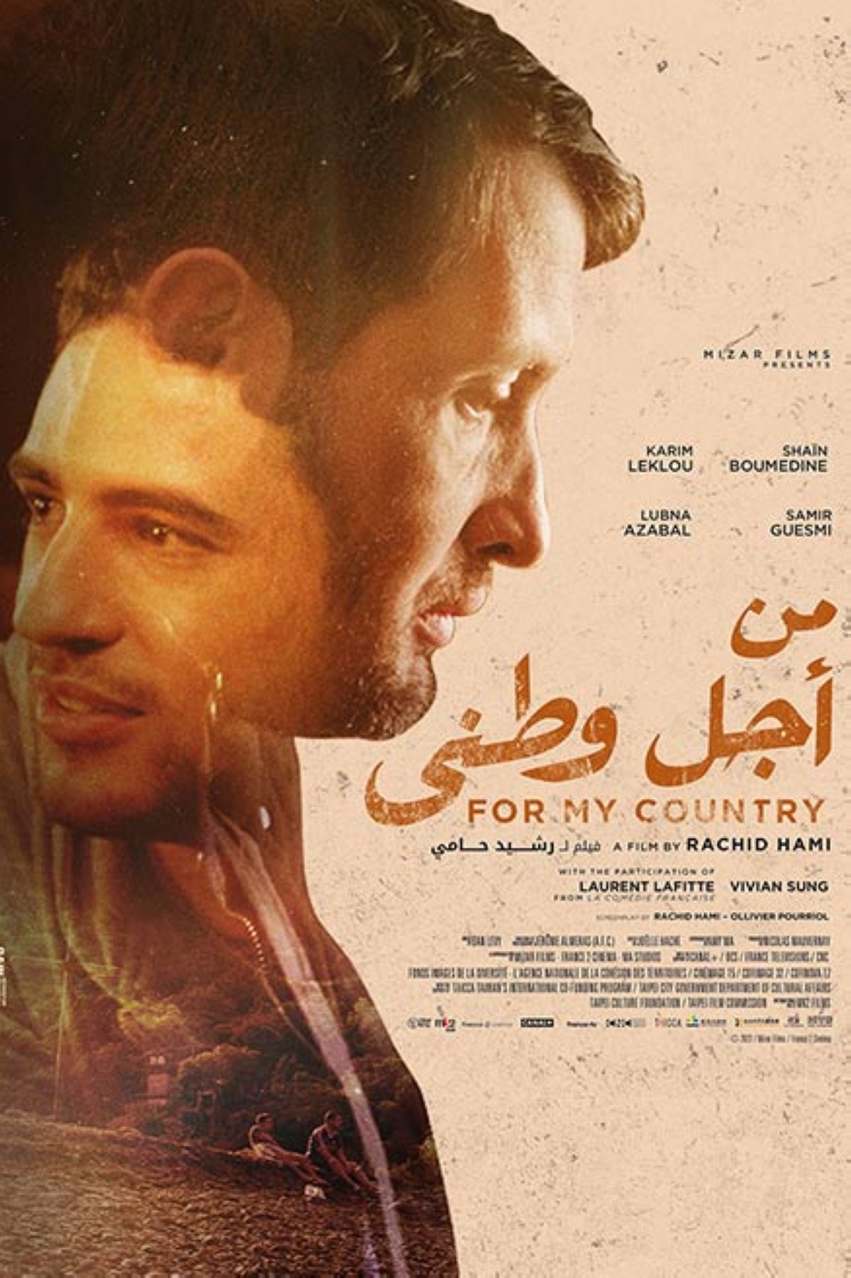 مجلة كل الأسرة